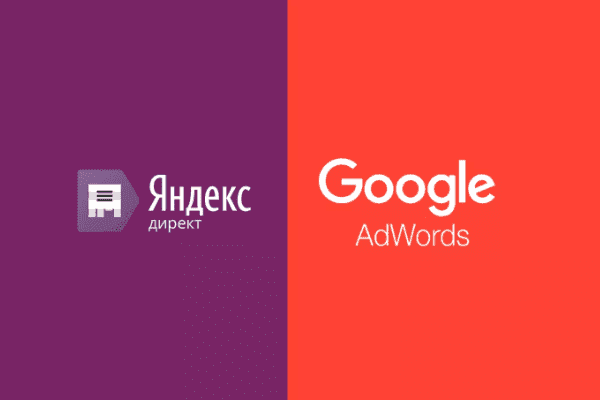 заказать настройку google ads и яндекс директ в ошмянах