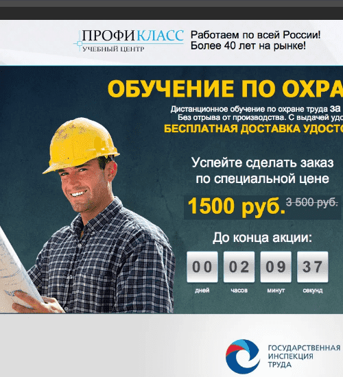 заказать разработку сайта услуг в ошмянах